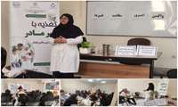 برگزاری برنامه‌های هفته جهانی شیر مادر در مرکز خدمات جامع سلامت کوشک با تأکید بر اهمیت «تغذیه با شیر مادر» در راستای ارتقای سلامت جامعه