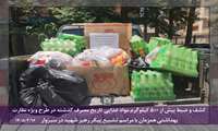 کشف و ضبط بیش از ۵۰۰ کیلوگرم مواد غذایی تاریخ مصرف گذشته در طرح ویژه نظارت بهداشتی همزمان با مراسم تشییع پیکر رهبر شهید در سبزوار