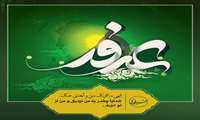 روز #عرفه ، روز #نیایش و روز بارش چشم های خاکیان بر شما آسمانیان مبارک باد