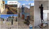 بهسازی و نوسازی خانه بهداشت سیدآباد با مشارکت شبکه بهداشت و بهورزان