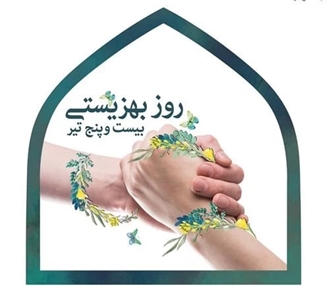  مثلثی برای تندرستی: هم‌افزایی بهزیستی، خانواده‌محوری و سلامت روان