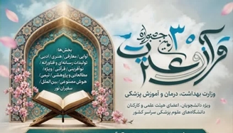 #اطلاعیه_مهم #فوری