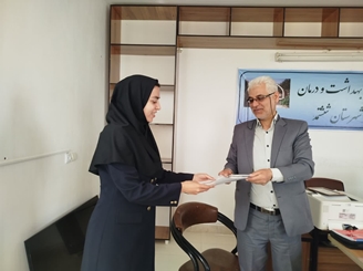 تجلیل از کارشناس بهداشت حرفه‌ای شبکه بهداشت و درمان ششتمد در آیین گرامیداشت روز جهانی ایمنی و محیط کار