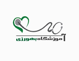 آموزشگاه بهورزی